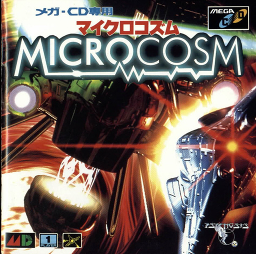 Microcosm (Japan) Sega CD Game Cover